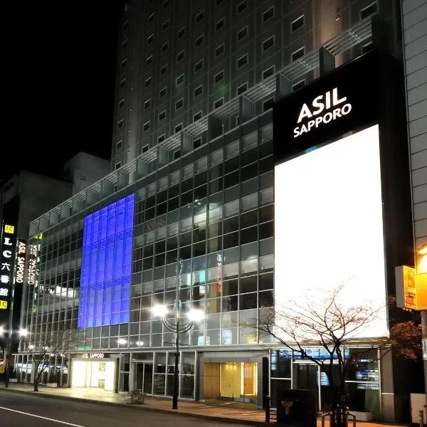 BIZCOURT CABIN SUSUKINO (Male Only)，位于札幌的酒店