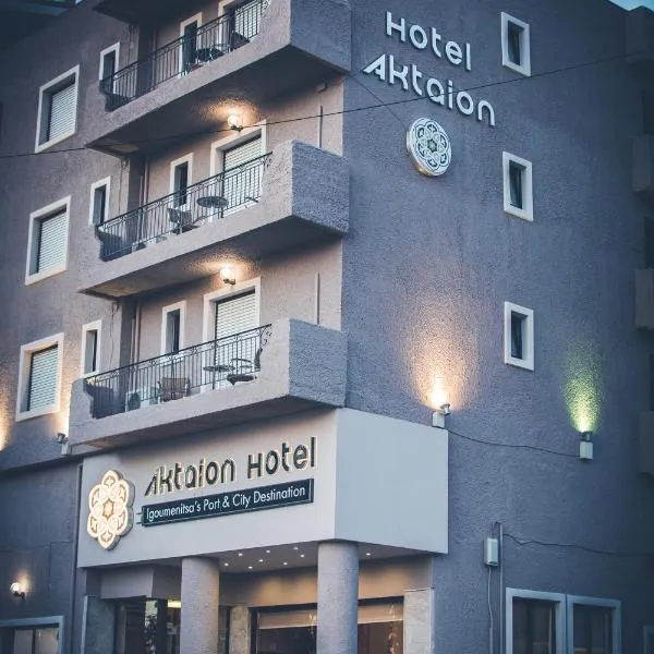 阿克泰昂酒店，位于伊古迈尼察的酒店