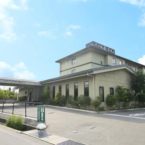 安昙野丰科站南道苑酒店，位于安昙野市的酒店