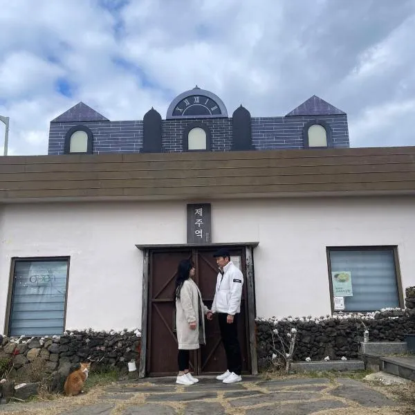 Jeju Station，位于济州市的酒店