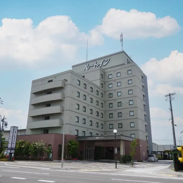 盐尻北因特路线酒店，位于盐尻市的酒店