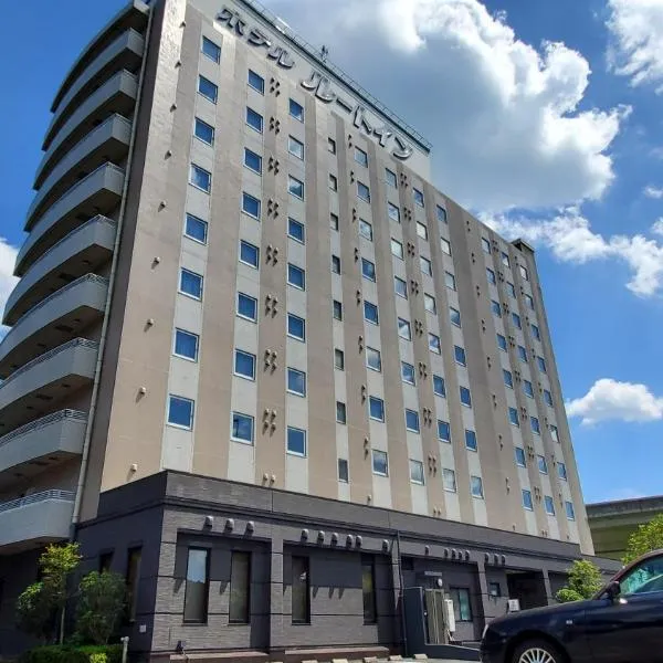 龟山间路线酒店，位于龟山的酒店