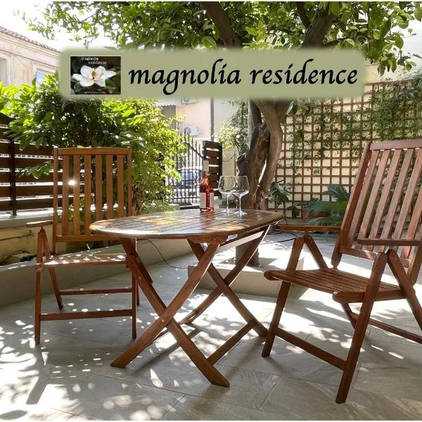 Magnolia Residence，位于米蒂利尼的酒店