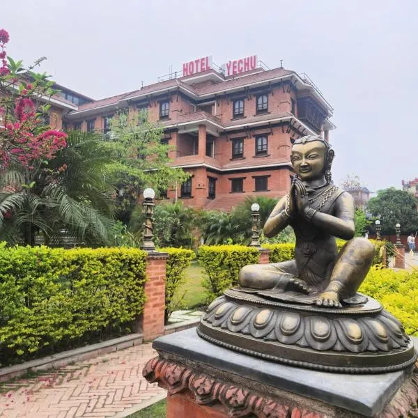 Hotel Yechu，位于巴克塔普尔的酒店