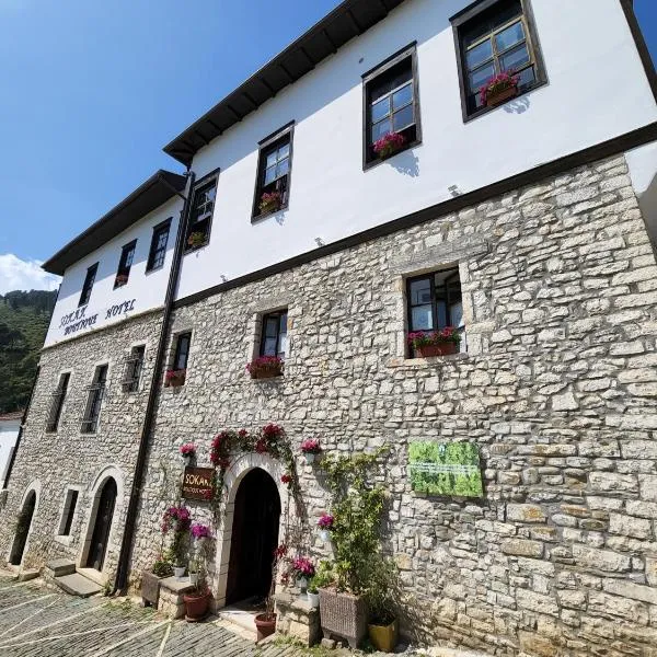 Sokak Boutique Hotel，位于培拉特的酒店