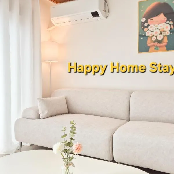 Happy Home Stay，位于首尔的酒店
