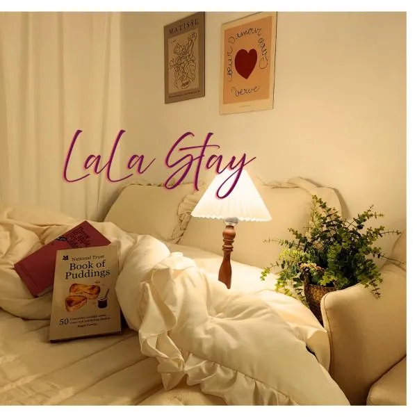 Lala Stay，位于首尔的酒店