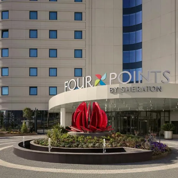 Four Points by Sheraton Istanbul Pendik，位于伊斯坦布尔的酒店