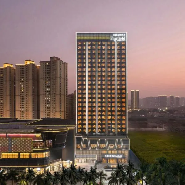 台山昌大昌万枫酒店，位于江门的酒店