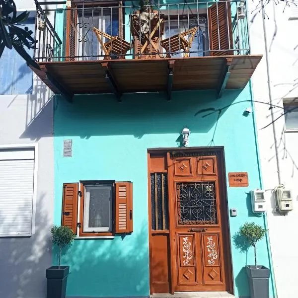 Little Angelo's Cottage - Greek Summer Escape，位于普洛马里翁的酒店