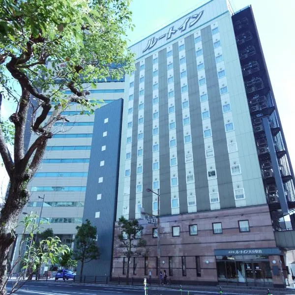 大分站前干线酒店，位于大分的酒店