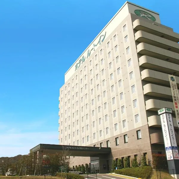 若宫英特旅馆酒店，位于宫若市的酒店