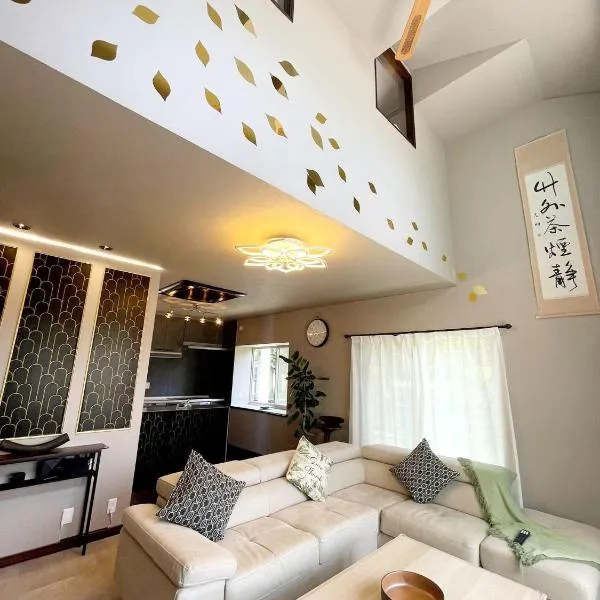 A Beautiful Large Japanese Home with Tatami room，位于静冈的酒店