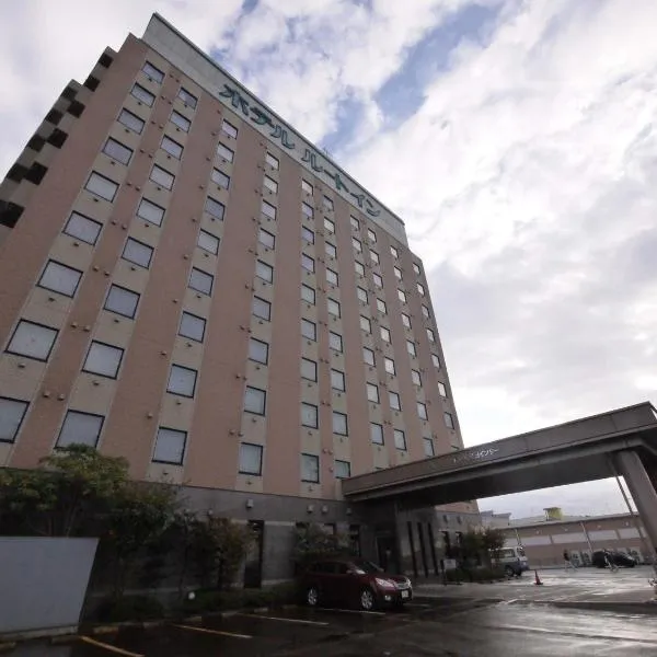 新发田因特路线酒店，位于新发田市的酒店