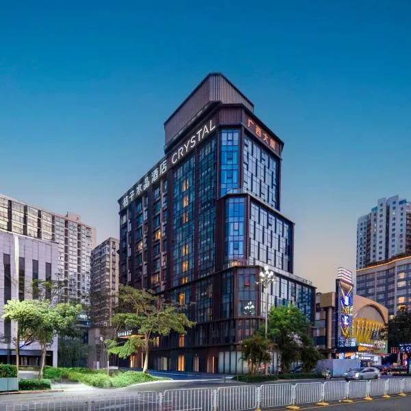 深圳罗湖口岸国贸桔子水晶酒店，位于深圳的酒店