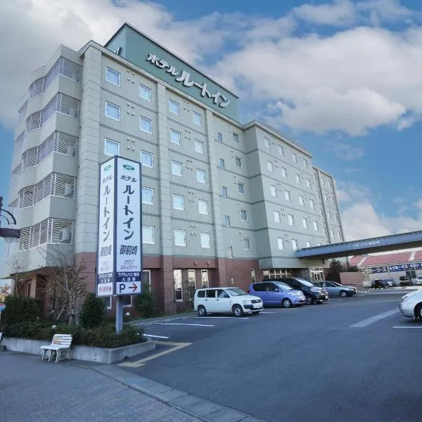 御前崎鲁特因酒店，位于御前崎市的酒店