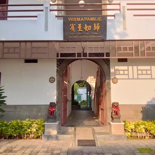 Roemah Oei Lasem，位于Lasem的酒店