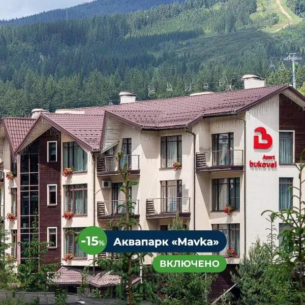 Bukovel Apart，位于布克维的酒店