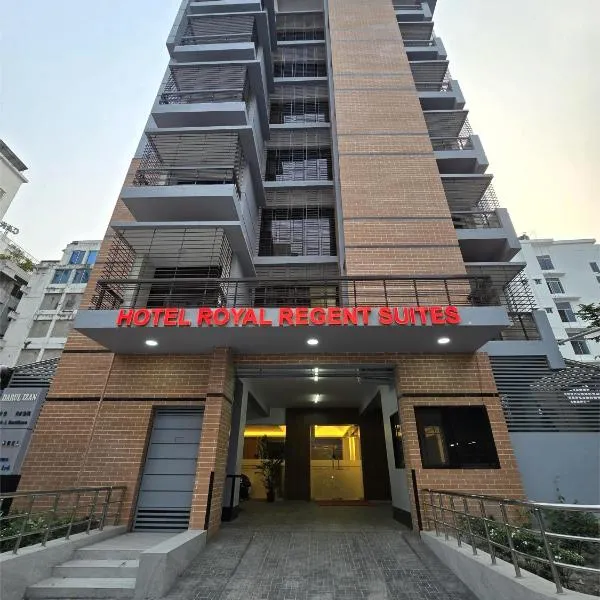 Royal Regent Suites Dhaka，位于达卡的酒店