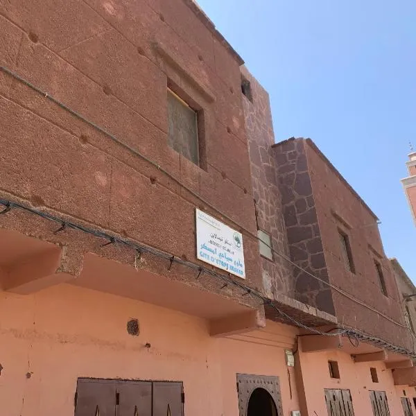 Gîte Imsker Elbour，位于艾斯尼的酒店