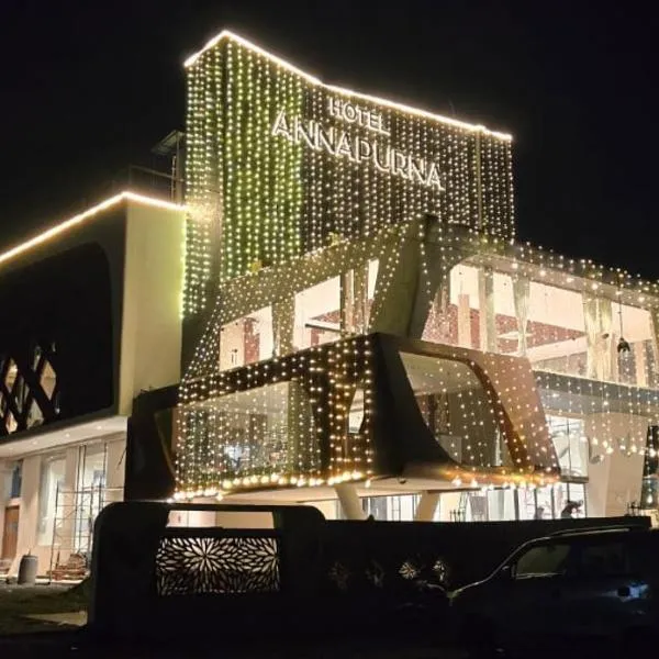 Hotel Annapurna，位于Ratlām的酒店