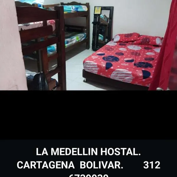 LA MEDELLIN HOSTAL，位于卡塔赫纳的酒店