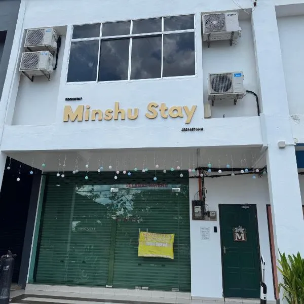 Minshu RoomStay，位于亚娄的酒店