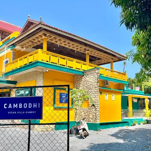 Cambodhi - Vegan Villa Kampot，位于贡布的酒店
