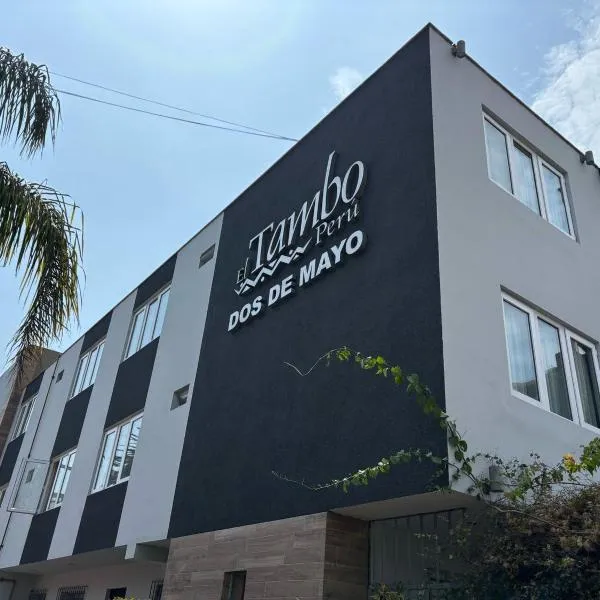 坦波多德梅约酒店，位于利马的酒店