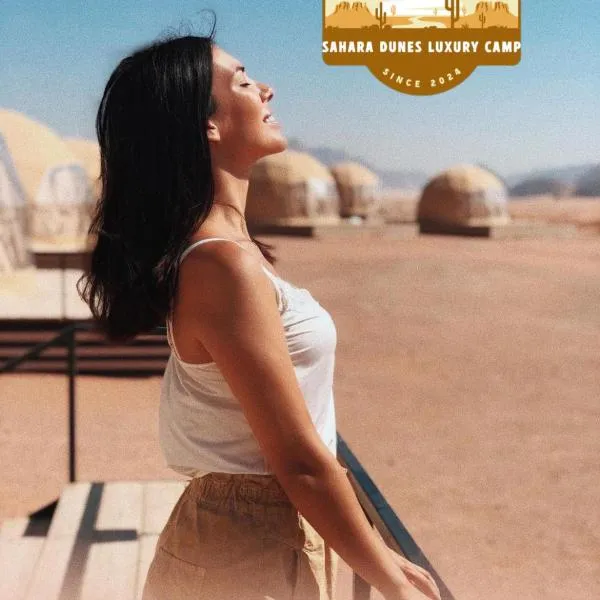 RUM SAHARA DUNES lUXURY CAMP，位于瓦迪拉姆的酒店