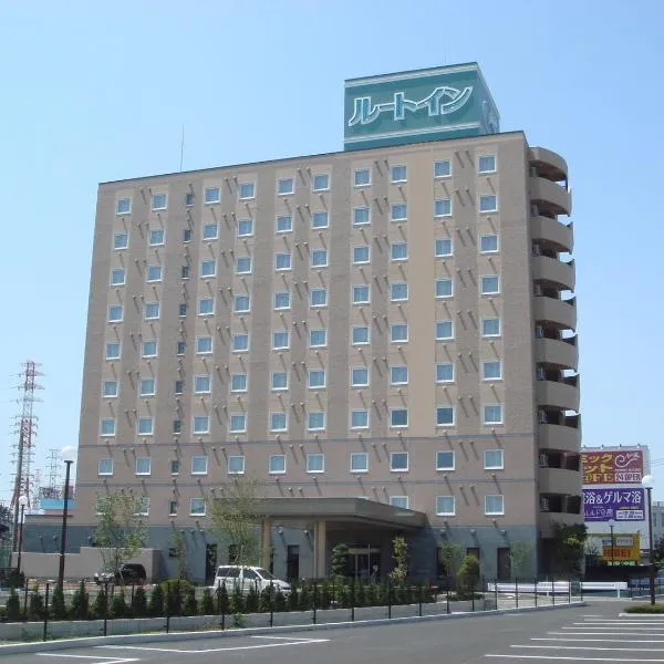 Hotel Route-Inn Dai-ni Ashikaga，位于足利的酒店