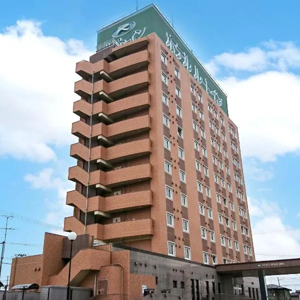 莫里卡米纳米因特酒店，位于盛冈的酒店