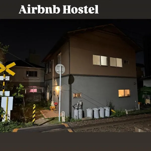 Self check-in Hostel 5mins from JR Nishi Hiro station，位于广岛的酒店