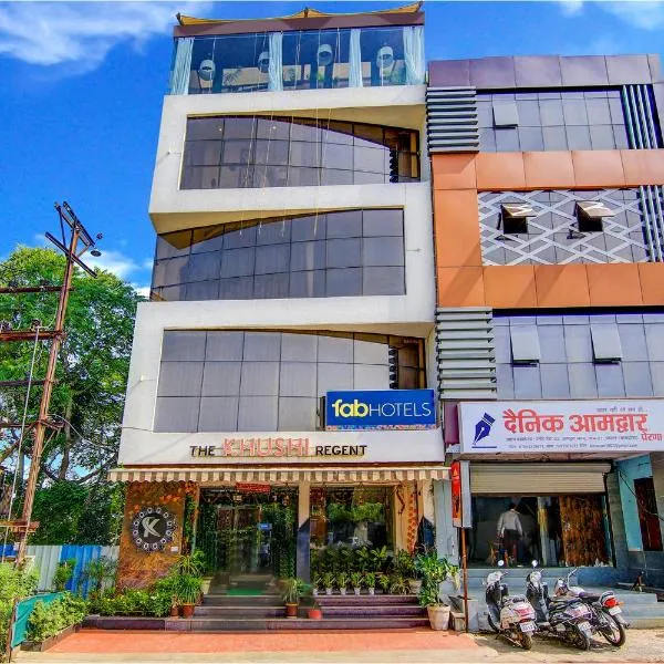 FabHotel Khushi Regent - Near DB Mall，位于博帕尔的酒店