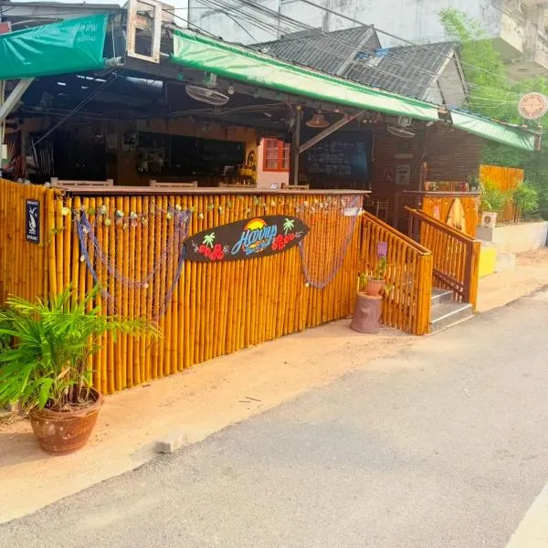 Harry's Beach Club，位于班佩的酒店