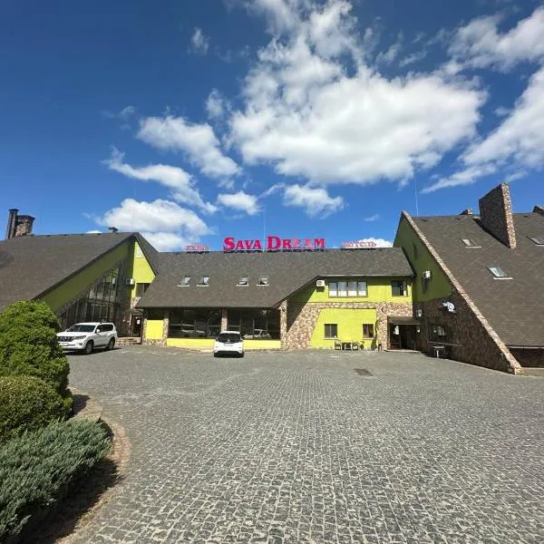 Sava Dream，位于日托米尔的酒店