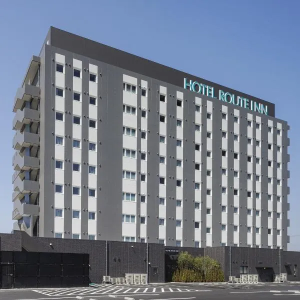 Hotel Route Inn Kyoto Kumiyama，位于京都的酒店