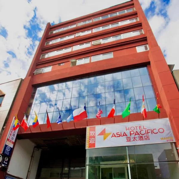 Hotel Asia Pacifico，位于圣地亚哥的酒店