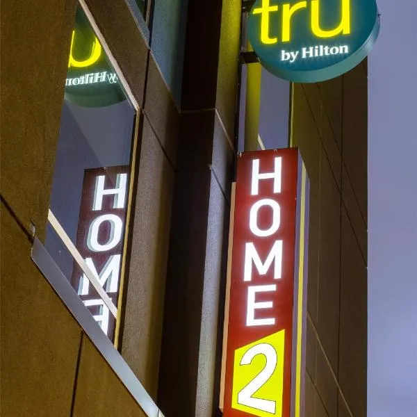 Home2 Suites By Hilton Houston Downtown Convention Center，位于休斯顿的酒店
