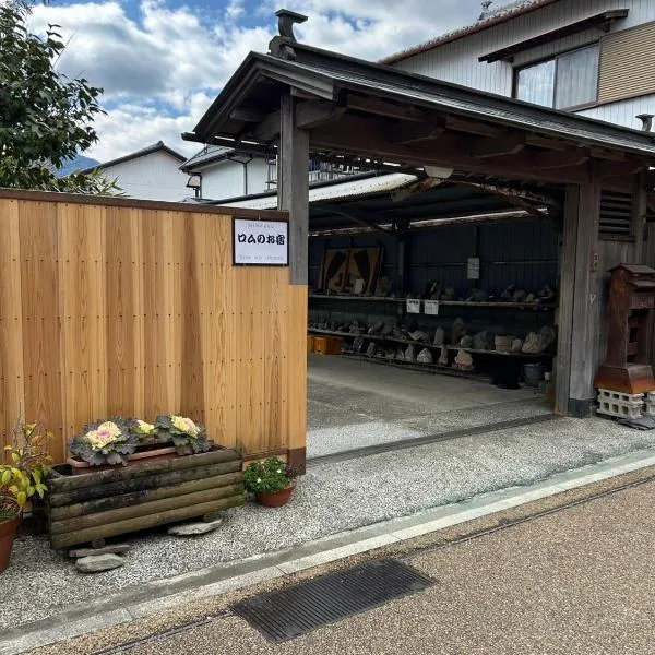 Rom's Inn，位于Waki的酒店