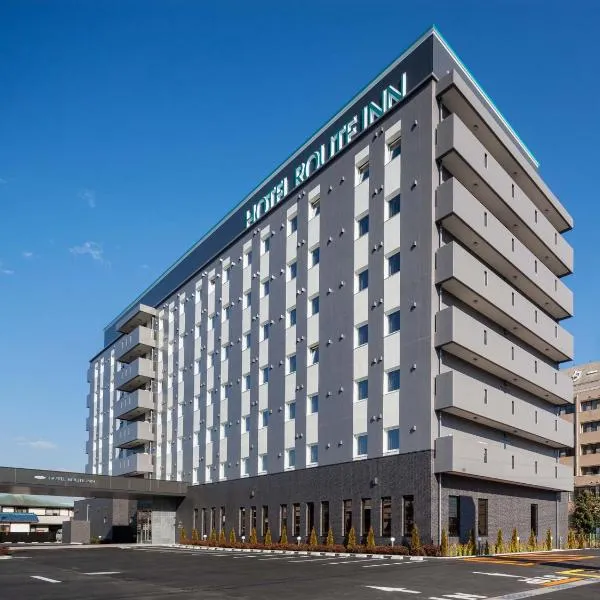 Hotel Route-Inn Tsuchiura，位于土浦市的酒店