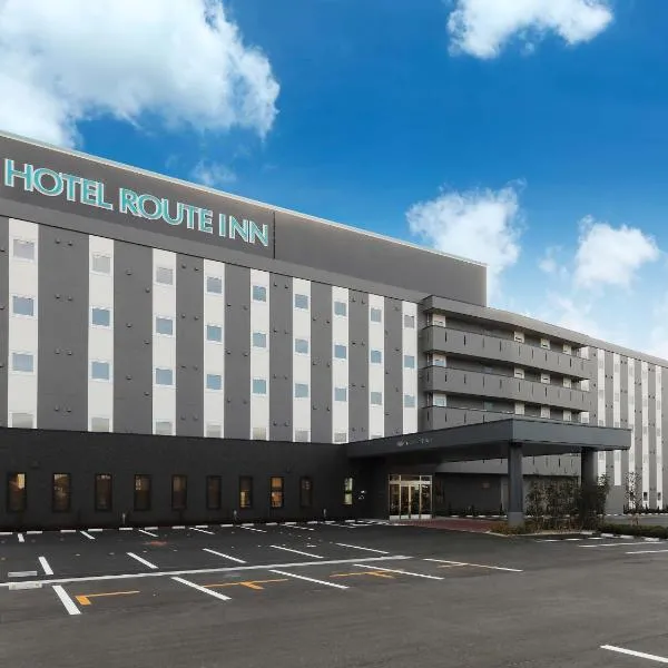 露樱酒店 新富士站南(Hotel Route Inn Shinfuji Ekiminami)，位于富士市的酒店