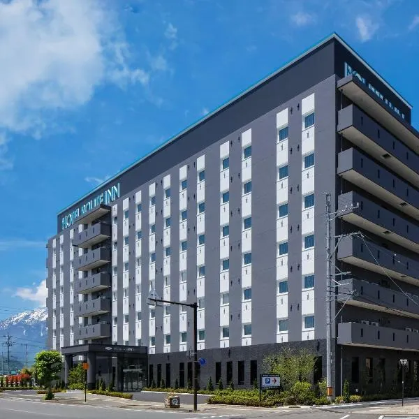 Hotel Route-Inn Shinano Omachi Ekimae，位于大町市的酒店