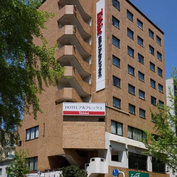 Tabist HotelArflex Tokuyama Station，位于周南市的酒店