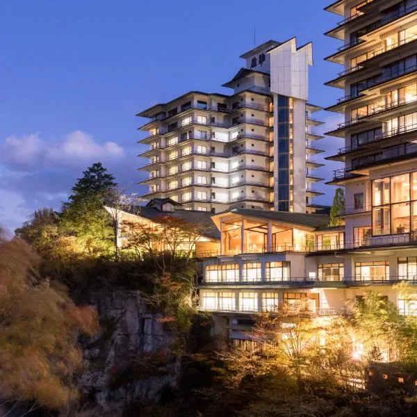 佐勘日式旅馆，位于仙台的酒店