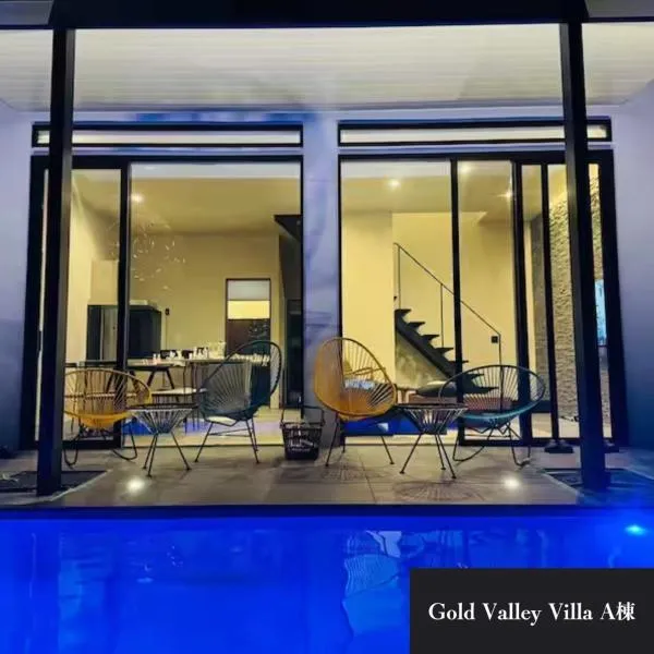 Gold Valley Villa A，位于富津的酒店