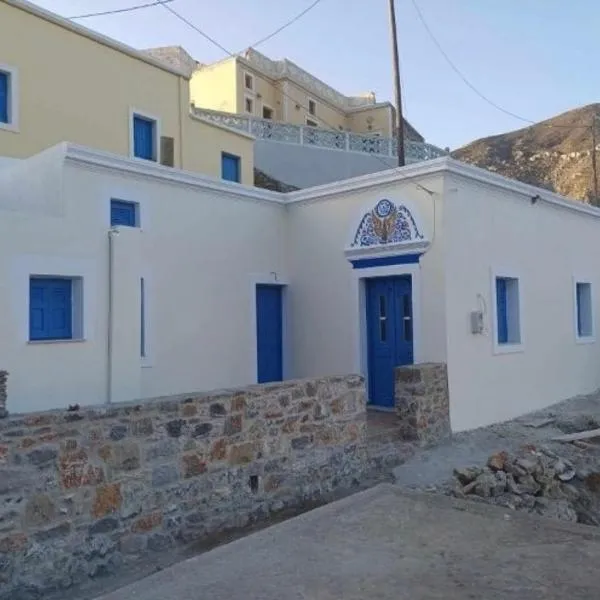 Aeriko House Olympos Karpathos，位于Olympos的酒店