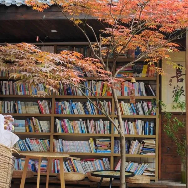 Leshan Qiuye Book House B&B，位于乐山的酒店