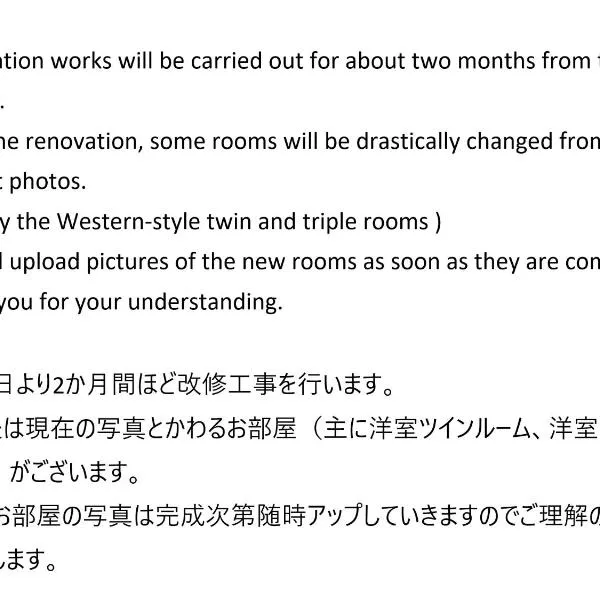 J-Hoppers Beppu Guesthouse ジェイホッパーズ別府ゲストハウス，位于别府的酒店