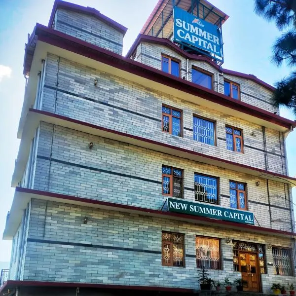 New Summer Capital，位于西姆拉的酒店